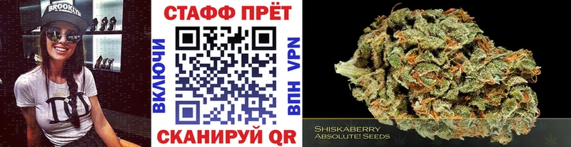 Марихуана Катайск
