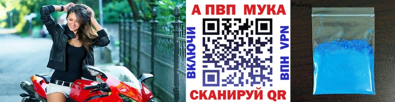 A-PVP кристаллы  Катайск 