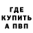 Кетамин VHQ Anton Natalichev