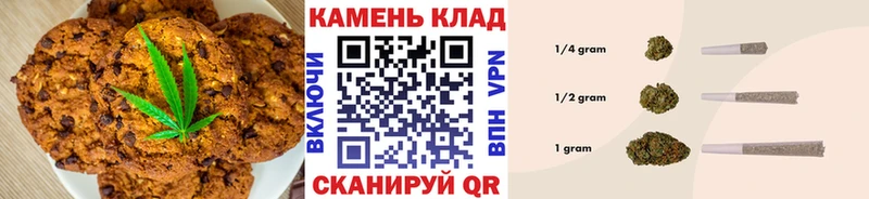 Cannafood марихуана  где найти наркотики  Катайск 