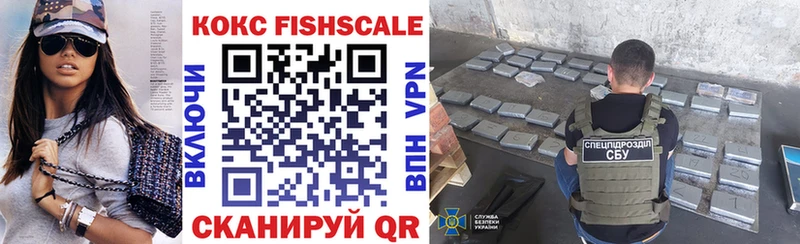 мориарти официальный сайт  Катайск  Кокаин FishScale 