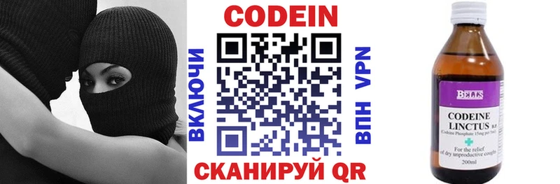 где купить наркоту  ОМГ ОМГ   Кодеиновый сироп Lean напиток Lean (лин)  Катайск 