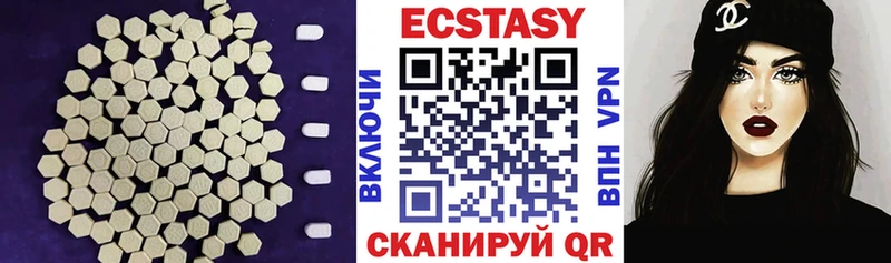 ЭКСТАЗИ Cube  Катайск 