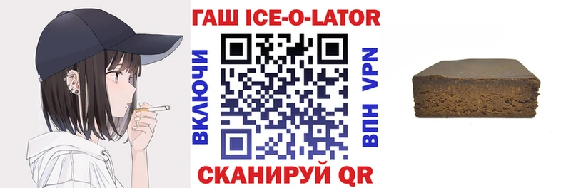 Гашиш гарик  hydra tor  Катайск 