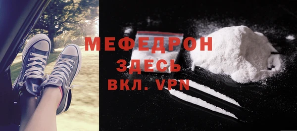 а пвп мука Абинск
