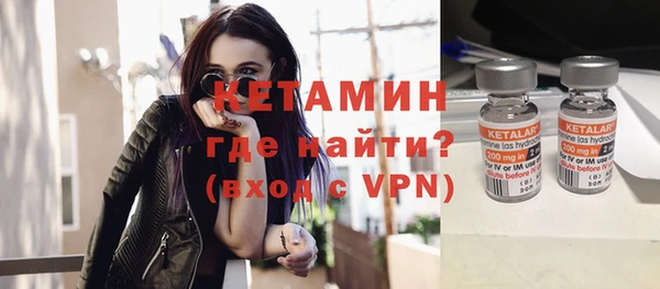 тгк Абаза