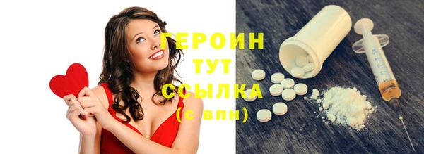 бутират Абдулино