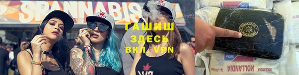 ГАЛЛЮЦИНОГЕННЫЕ ГРИБЫ Алексеевка