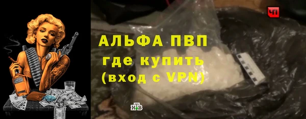 бутират Абдулино