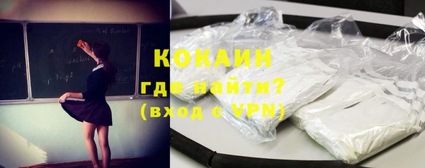 бутират Абдулино