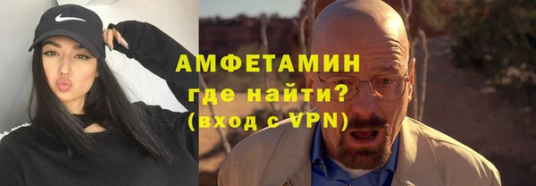 бутират Абдулино