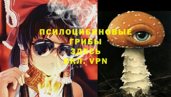 бутират Абдулино
