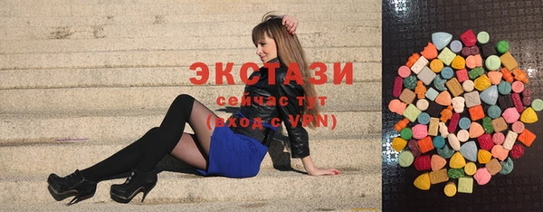 тгк Абаза