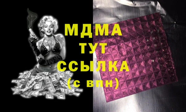 тгк Абаза