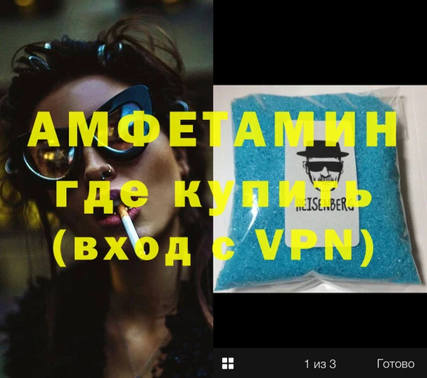 а пвп мука Абинск