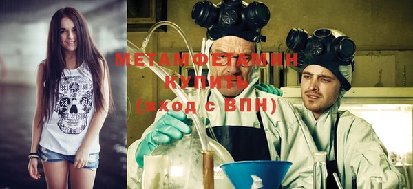 бутират Абдулино