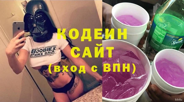 а пвп мука Абинск