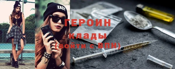 бутират Абдулино