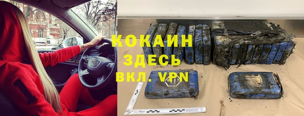 а пвп мука Абинск