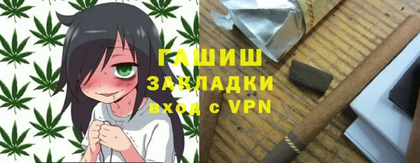 а пвп мука Абинск