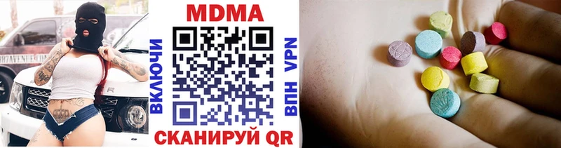 наркотики  Катайск  MDMA молли 