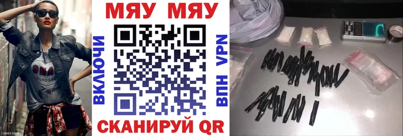 купить наркотики цена  Катайск  МЕФ VHQ 