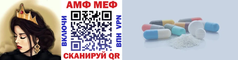 как найти закладки  Катайск  МЕТАМФЕТАМИН Methamphetamine 