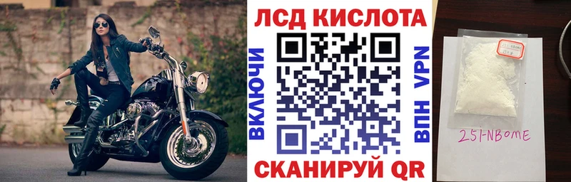 Марки N-bome 1,5мг  Катайск 
